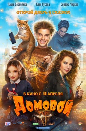 ������� (2019)