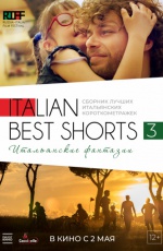 Italian Best Shorts 3: ����������� ��������