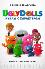 UglyDolls. ����� � ����������