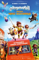 Playmobil �����: ����� ���������
