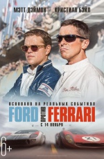 Ford ������ Ferrari