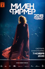 ����� ������ 2019 � � ����