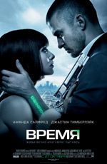����� (2011)