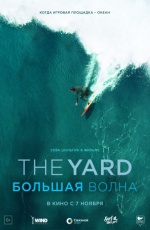 The Yard. ������� �����