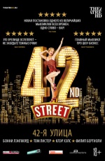 ������ 42-� �����