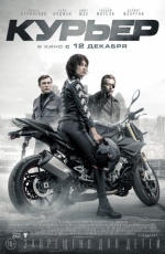 ������ (2019)