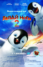 ����� ���� 2
