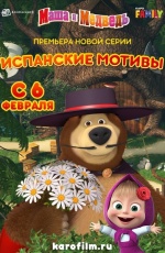���� � �������: ��������� ������