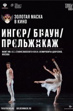 ����� / ����� / ����������