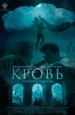 ����� (2018)