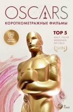 Top 5 Oscars