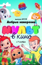 ����� � ���� 119. ������ ���������