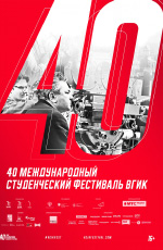 40 ������������� ��������� ����. ��������� 5