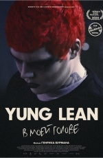 Yung Lean: � ���� ������