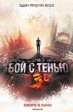 ��� � �����: ��������� ����� 
