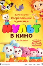 ����� � ���� 122. ����������� ��������
