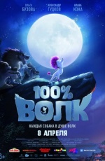 100% ����