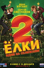 ���� 2