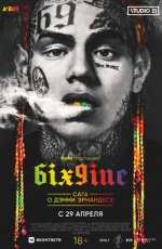 6ix9ine. ���� � ����� ���������