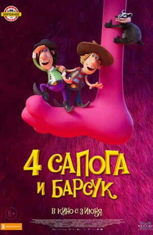 4 ������ � ������