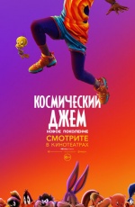 ����������� ����: ����� ���������