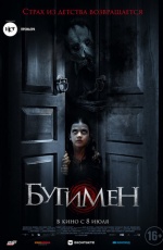 ������� (2018)