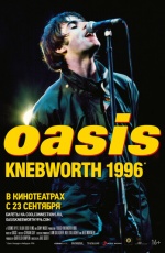 Oasis Knebworth 1996