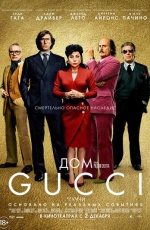 ��� Gucci