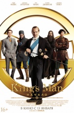 King�s Man: ������