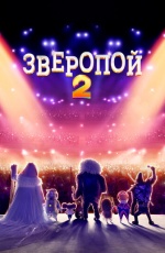 �������� 2
