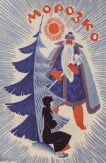 ������� (1964)