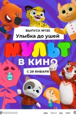 ����� � ���� 135. ������ �� ����