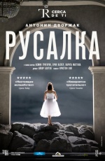 El Teatro Real: �������