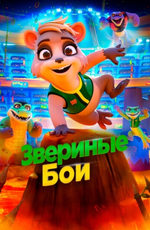 �������� ���
