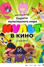 ����� � ���� 139. ������ ����������� ����