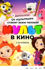 ����� � ���� 141. �� ��������� ������ ���� ������