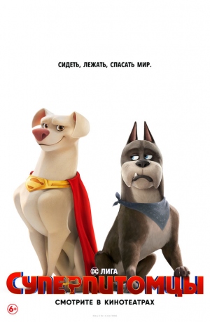 DC ����: ������������