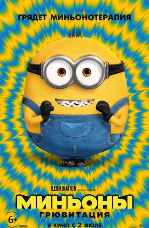 �������: ����������