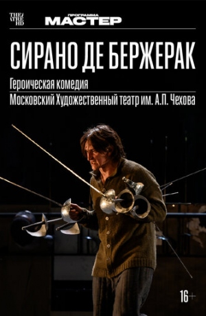 TheatreHD: ������ �� ��������