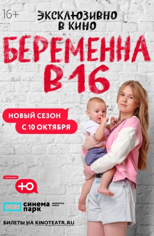 ��������� � 16. ������� �� ������ ����-������