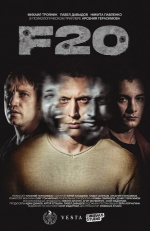 F20