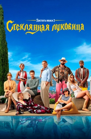 ������� ����: ���������� ��������