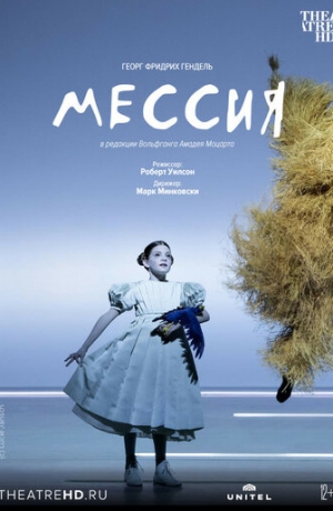 Salzburger Festspiele: ������