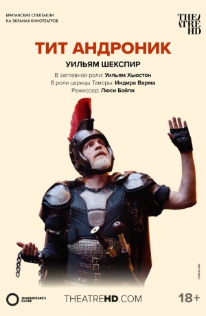 Globe: ��� ��������