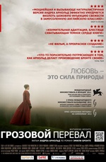 �������� ������� (2012)