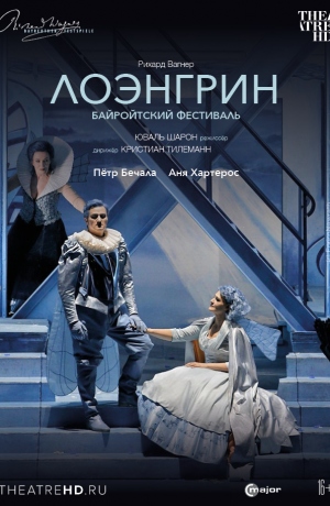 Bayreuther Festival: ��������