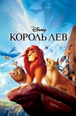 ������ ��� (1994)