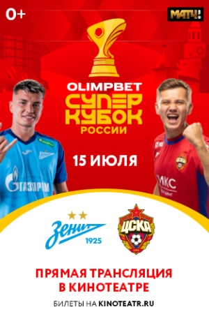 Olimpbet ���������� ������. ����� - ����