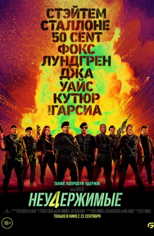 ����������� 4