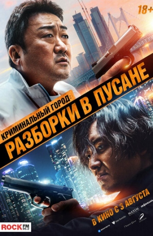������������ �����: �������� � ������